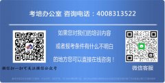 2023年设备管理体系整体优化与技术提升”暨“设备管理工程师”认证研修班